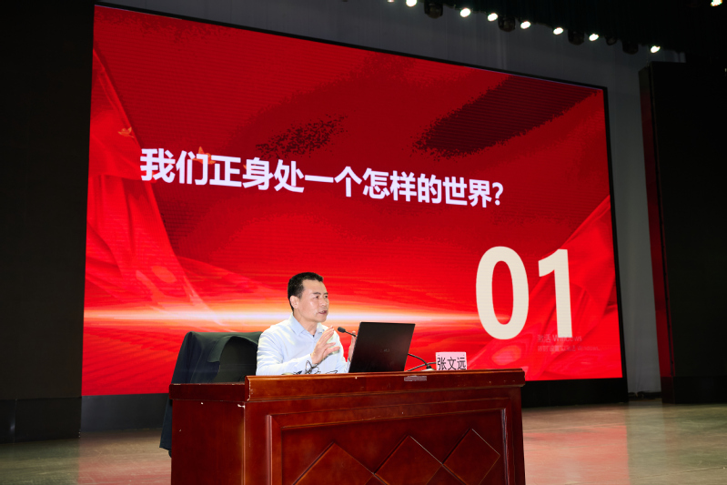 厚生讲堂举行“不确定的世界与确...